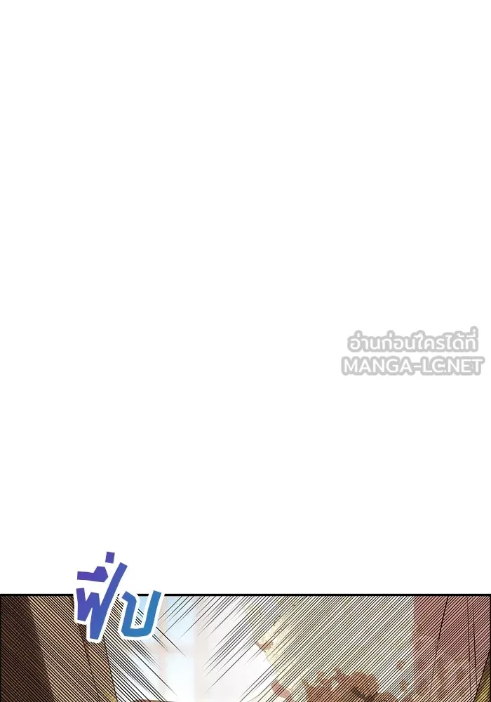 เกมรักจับสามี ตอนที่ 58 รูปที่ 60