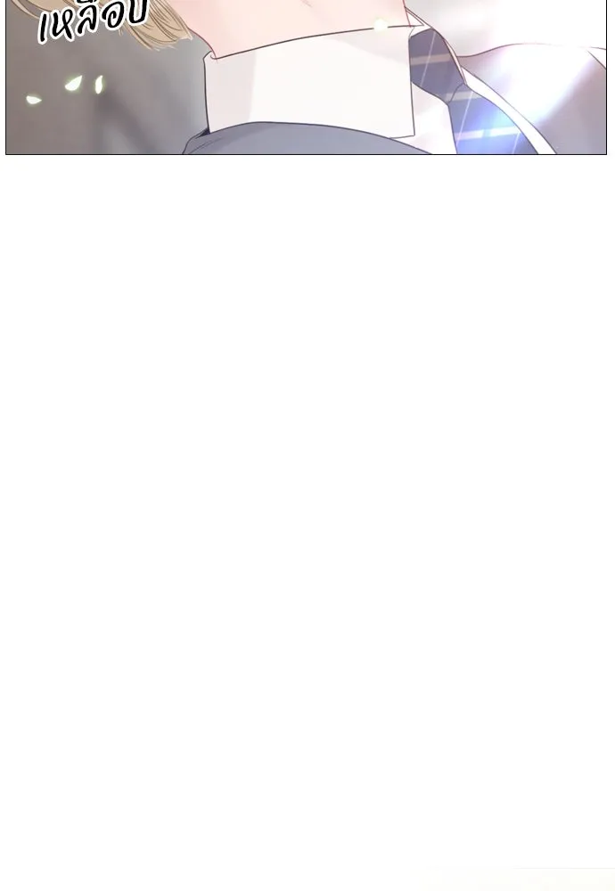 ถ้าไม่ร้อง ก็จงอ้อนวอนซะ ตอนที่ 15 รูปที่ 46