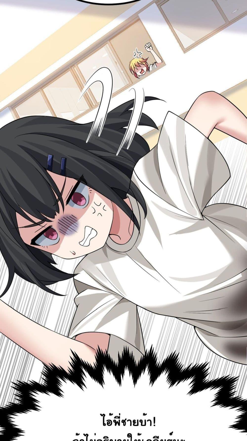 Manga-lc-com อ่านมังงะ อ่านการ์ตูน ออนไลน์ ฟรี The Best Project is to Make Butter ตอนที่ 1 2 3 4 5 6 7 8 9 10 11 12 13 14 ฟรี ไม่มีโฆษณา Manga-lc - อ่าน มังงะ อ่าน การ์ตูน ออนไลน์ อ่านมังงะ ฟรี