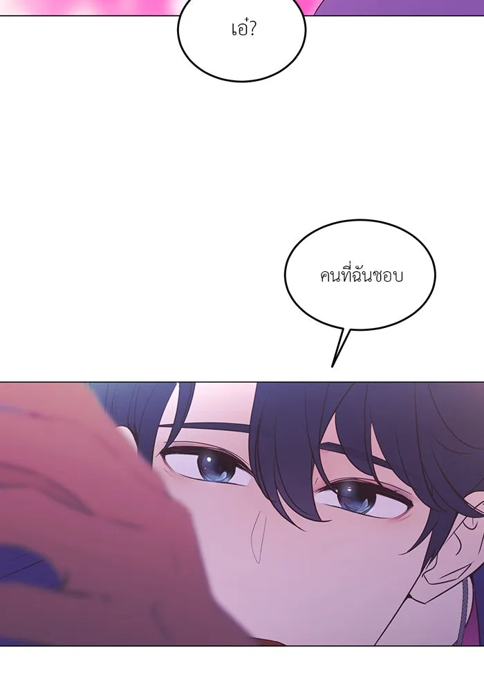 อย่าล้อเล่นกับหัวใจ ตอนที่ 38 รูปที่ 79