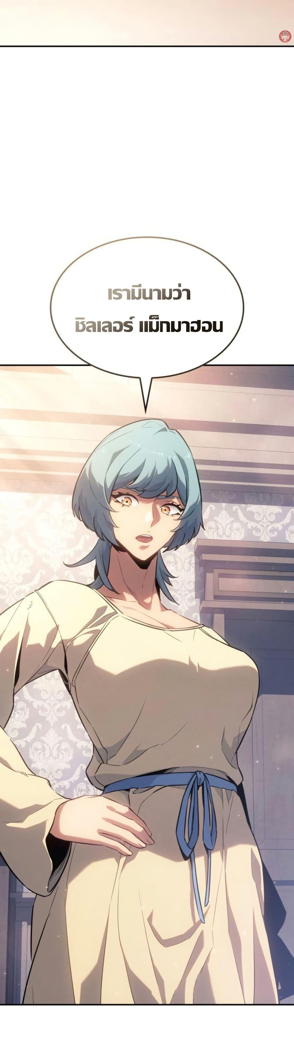 Manga-lc-com อ่านมังงะ อ่านการ์ตูน ออนไลน์ ฟรี Ice Lord ตอนที่ 1 2 3 4 5 6 7 8 9 10 11 12 13 14 ฟรี ไม่มีโฆษณา Manga-lc - อ่าน มังงะ อ่าน การ์ตูน ออนไลน์ อ่านมังงะ ฟรี