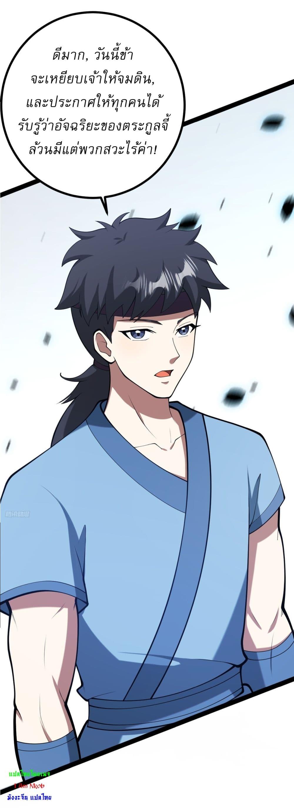 Manga-lc-com อ่านมังงะ อ่านการ์ตูน ออนไลน์ ฟรี Invincible After a Hundred Years of Seclusion ตอนที่ 1 2 3 4 5 6 7 8 9 10 11 12 13 14 ฟรี ไม่มีโฆษณา Manga-lc - อ่าน มังงะ อ่าน การ์ตูน ออนไลน์ อ่านมังงะ ฟรี