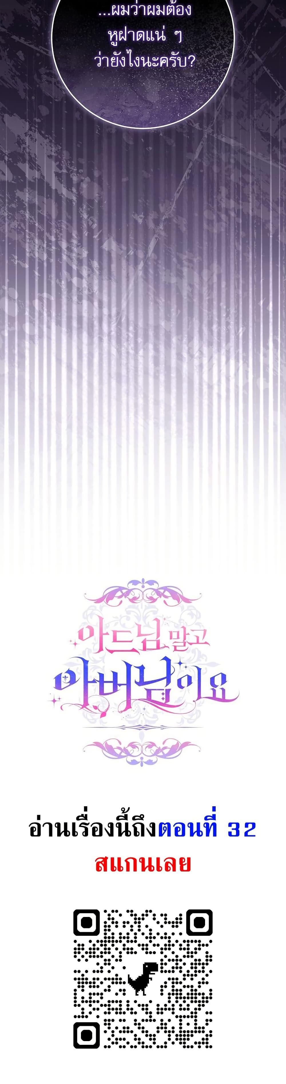 Manga-lc-com อ่านมังงะ อ่านการ์ตูน ออนไลน์ ฟรี Rather Than The Son, I’ll Take The Father ตอนที่ 1 2 3 4 5 6 7 8 9 10 11 12 13 14 ฟรี ไม่มีโฆษณา Manga-lc - อ่าน มังงะ อ่าน การ์ตูน ออนไลน์ อ่านมังงะ ฟรี