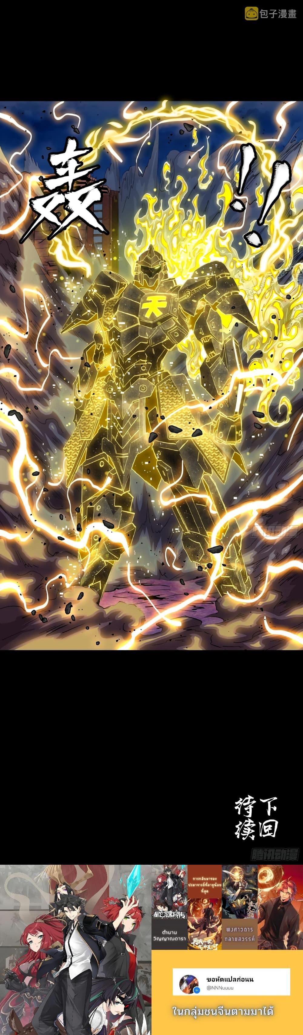 Manga-lc-com อ่านมังงะ อ่านการ์ตูน ออนไลน์ ฟรี Legend of Star General ตอนที่ 1 2 3 4 5 6 7 8 9 10 11 12 13 14 ฟรี ไม่มีโฆษณา Manga-lc - อ่าน มังงะ อ่าน การ์ตูน ออนไลน์ อ่านมังงะ ฟรี