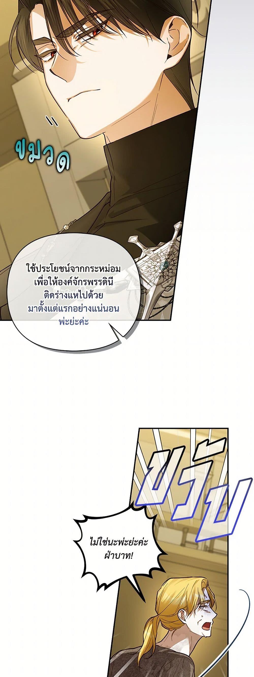 Manga-lc-com อ่านมังงะ อ่านการ์ตูน ออนไลน์ ฟรี How to Hide the Emperor’s Child ตอนที่ 1 2 3 4 5 6 7 8 9 10 11 12 13 14 ฟรี ไม่มีโฆษณา Manga-lc - อ่าน มังงะ อ่าน การ์ตูน ออนไลน์ อ่านมังงะ ฟรี