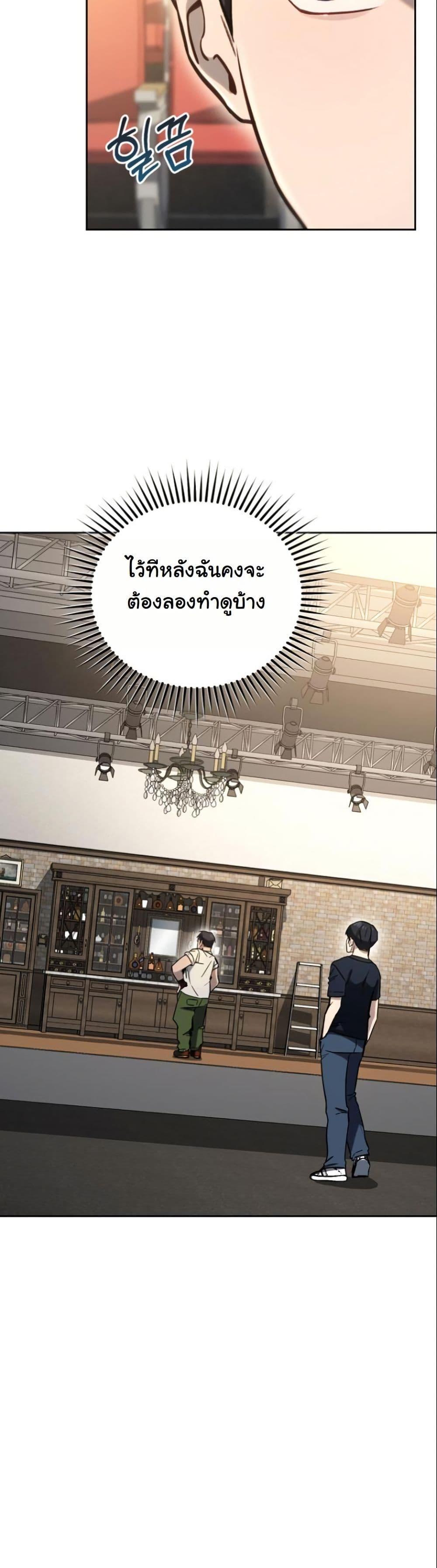 Manga-lc-com อ่านมังงะ อ่านการ์ตูน ออนไลน์ ฟรี A Thousand Faces ตอนที่ 1 2 3 4 5 6 7 8 9 10 11 12 13 14 ฟรี ไม่มีโฆษณา Manga-lc - อ่าน มังงะ อ่าน การ์ตูน ออนไลน์ อ่านมังงะ ฟรี