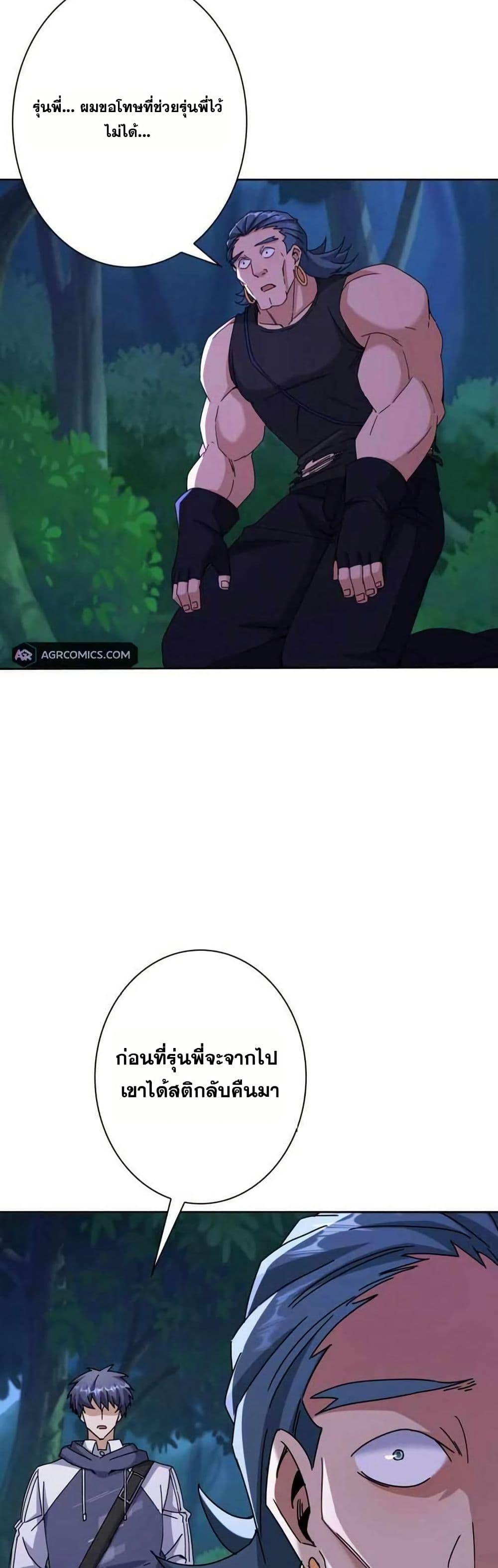 Manga-lc-com อ่านมังงะ อ่านการ์ตูน ออนไลน์ ฟรี Aiming for Maximal Level in a Post-Apocalyptic World ตอนที่ 1 2 3 4 5 6 7 8 9 10 11 12 13 14 ฟรี ไม่มีโฆษณา Manga-lc - อ่าน มังงะ อ่าน การ์ตูน ออนไลน์ อ่านมังงะ ฟรี