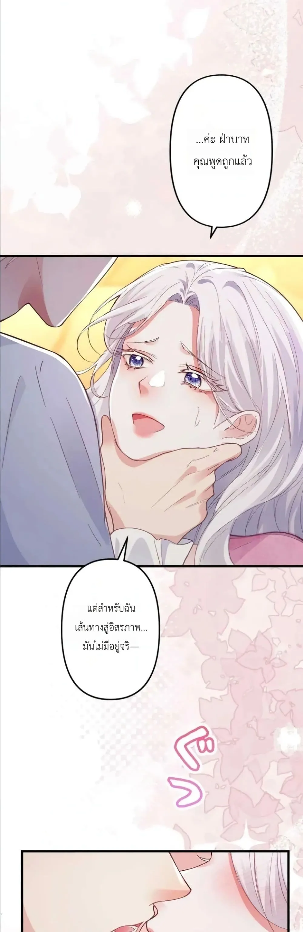 Manga-lc-com อ่านมังงะ อ่านการ์ตูน ออนไลน์ ฟรี I’m a Contract Stepmother, but the Tyrant Is Way Too Overpro ตอนที่ 1 2 3 4 5 6 7 8 9 10 11 12 13 14 ฟรี ไม่มีโฆษณา Manga-lc - อ่าน มังงะ อ่าน การ์ตูน ออนไลน์ อ่านมังงะ ฟรี