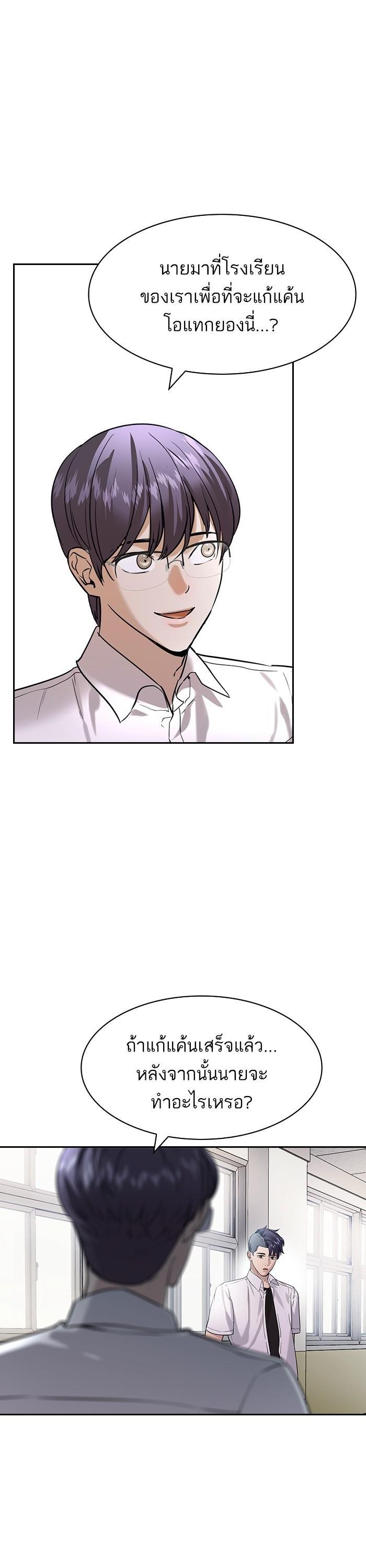 Manga-lc-com อ่านมังงะ อ่านการ์ตูน ออนไลน์ ฟรี The World Is Money and Power กลโกงโลกพนัน ตอนที่ 1 2 3 4 5 6 7 8 9 10 11 12 13 14 ฟรี ไม่มีโฆษณา Manga-lc - อ่าน มังงะ อ่าน การ์ตูน ออนไลน์ อ่านมังงะ ฟรี