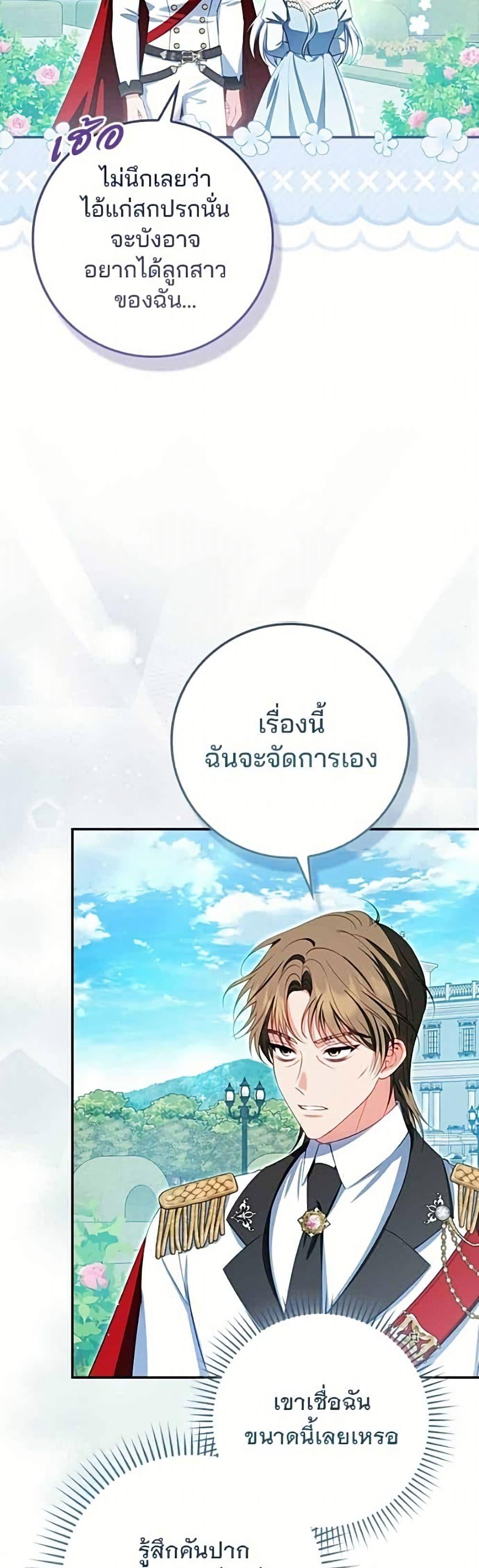 Manga-lc-com อ่านมังงะ อ่านการ์ตูน ออนไลน์ ฟรี Giselle the Unbreakable ตอนที่ 1 2 3 4 5 6 7 8 9 10 11 12 13 14 ฟรี ไม่มีโฆษณา Manga-lc - อ่าน มังงะ อ่าน การ์ตูน ออนไลน์ อ่านมังงะ ฟรี
