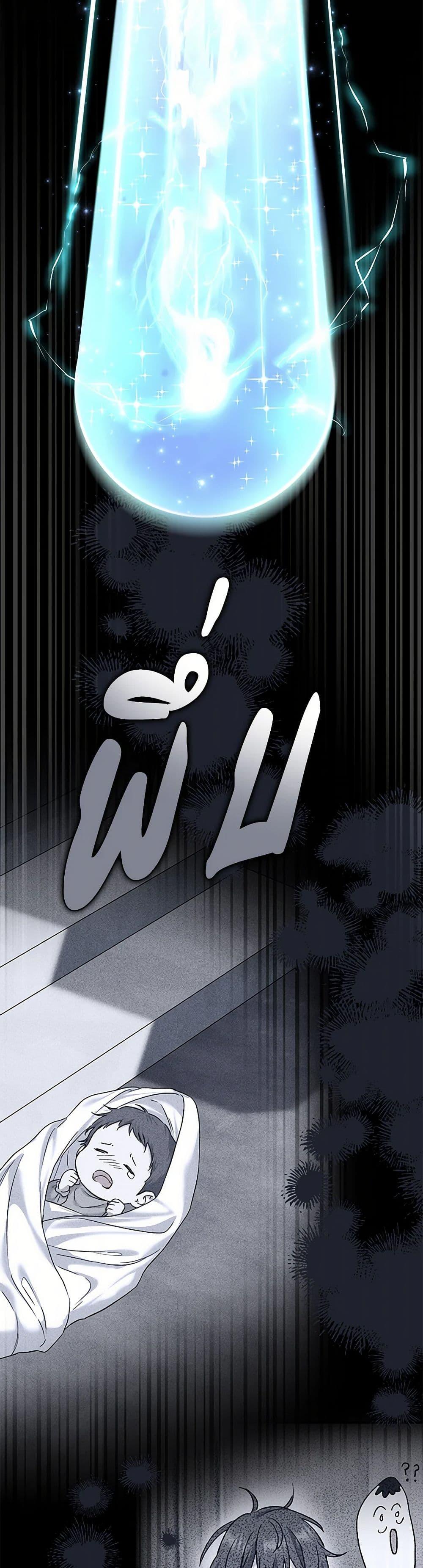 Manga-lc-com อ่านมังงะ อ่านการ์ตูน ออนไลน์ ฟรี The Villain’s Match Is Too Perfect ตอนที่ 1 2 3 4 5 6 7 8 9 10 11 12 13 14 ฟรี ไม่มีโฆษณา Manga-lc - อ่าน มังงะ อ่าน การ์ตูน ออนไลน์ อ่านมังงะ ฟรี