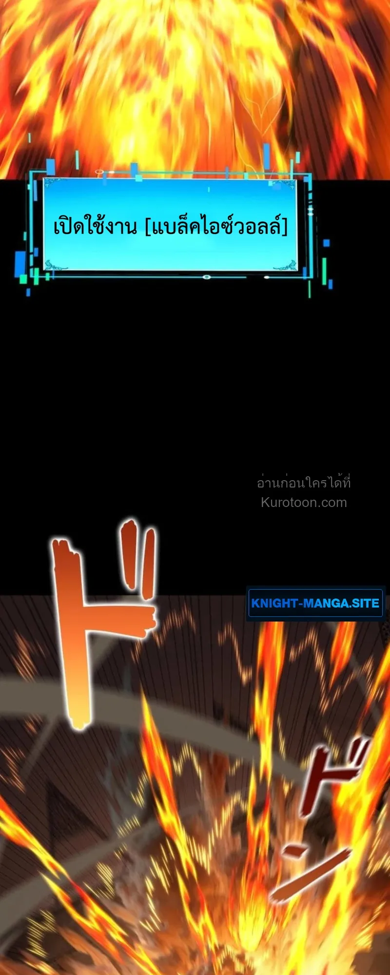 Absolute Domination at Level 0 Using My Analysis Skill เลเวล 0 ท_แกร_งท_ส_ด _ ไร_พ_ายด_วยสก_ลการว_เคราะห_ ตอนที่ ตอนที่ 11 รูปที่ 30