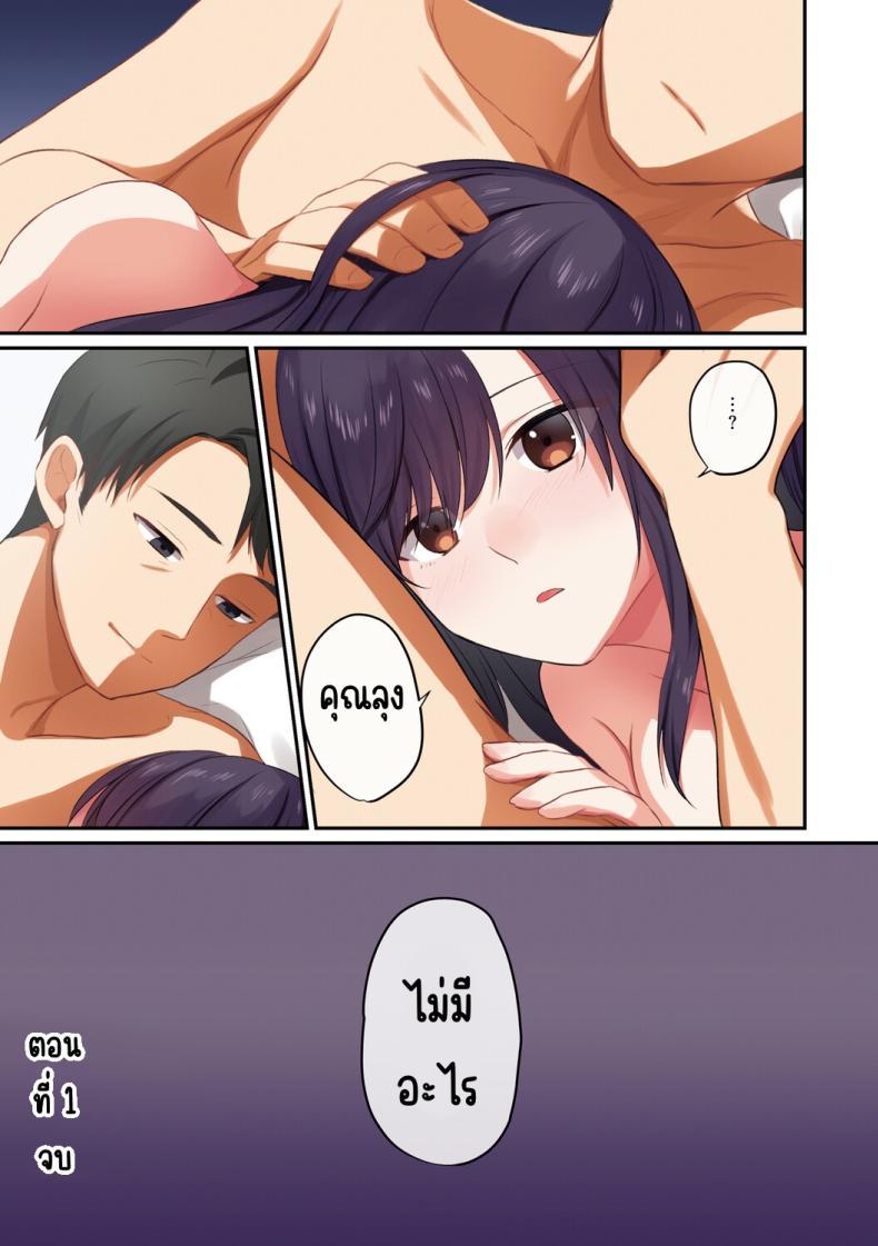 Doujin-Lc- อ่าน โดจิน มังฮวา เกาหลี ญี่ปุ่น จีน แปลไทย ลูกสาวไม่อยู่ก็แตกในเพื่อนลูกสาวไม่หยุด [Shitsuji, Kotora] ตอนที่ 1 2 3 4 5 6 7 8 9 10 11 12 13 14 ฟรี ไม่มีโฆษณา อ่าน โดจิน Manhwa เกาหลี ญี่ปุ่น จีน เรามีครบ คัดมาให้เน้นๆ โดจิน 18+ รับประกันความฟินโดย  Doujin Lc