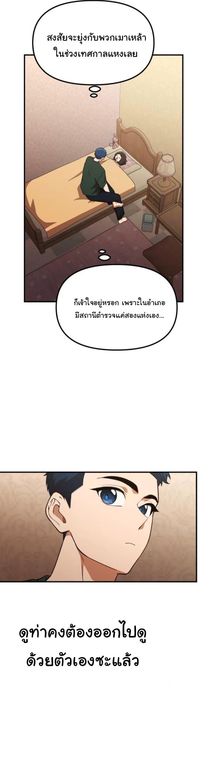 Manga-lc-com อ่านมังงะ อ่านการ์ตูน ออนไลน์ ฟรี The Genius Wants to be Ordinary! ตอนที่ 1 2 3 4 5 6 7 8 9 10 11 12 13 14 ฟรี ไม่มีโฆษณา Manga-lc - อ่าน มังงะ อ่าน การ์ตูน ออนไลน์ อ่านมังงะ ฟรี