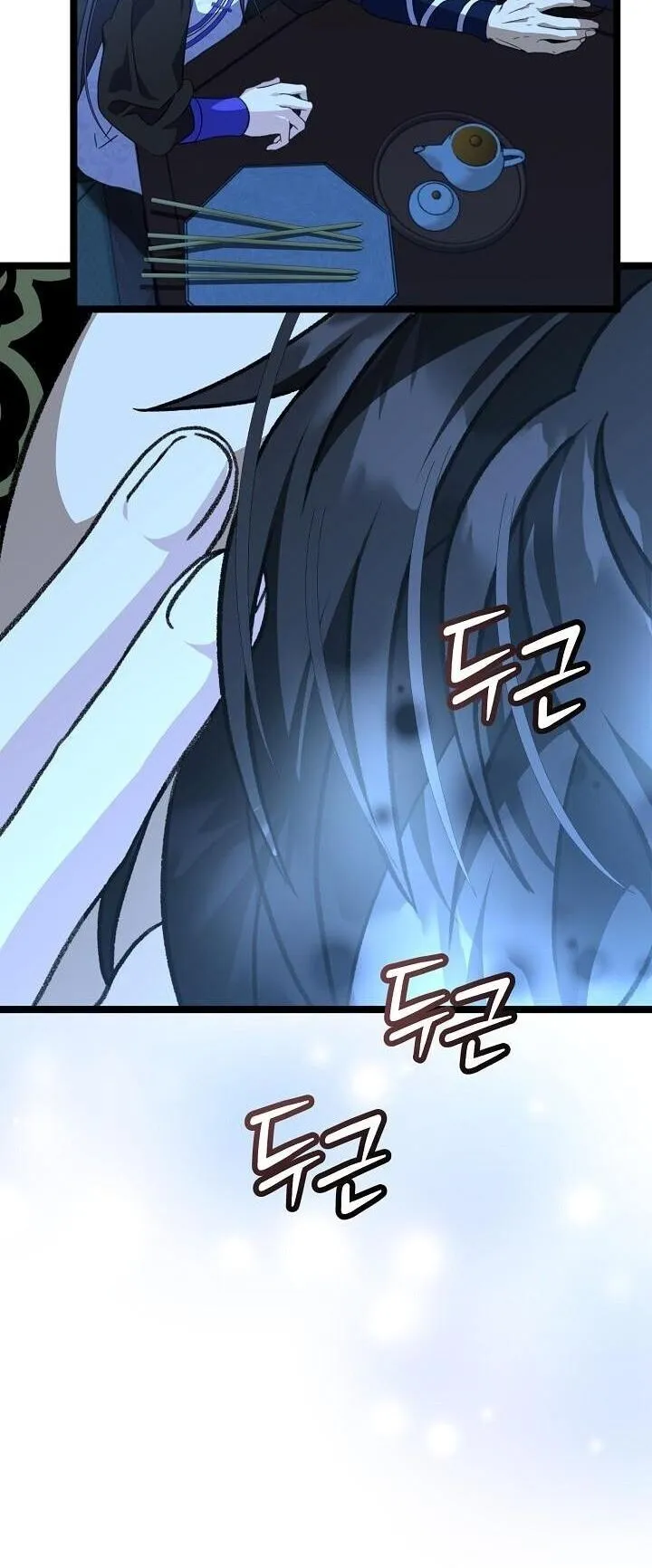 The Return of Namgung_s Granddaughter หลานสาวตระก_ลน_มก_งเป_นผ_หวนค_น ตอนที่ ตอนที่ 26 รูปที่ 2