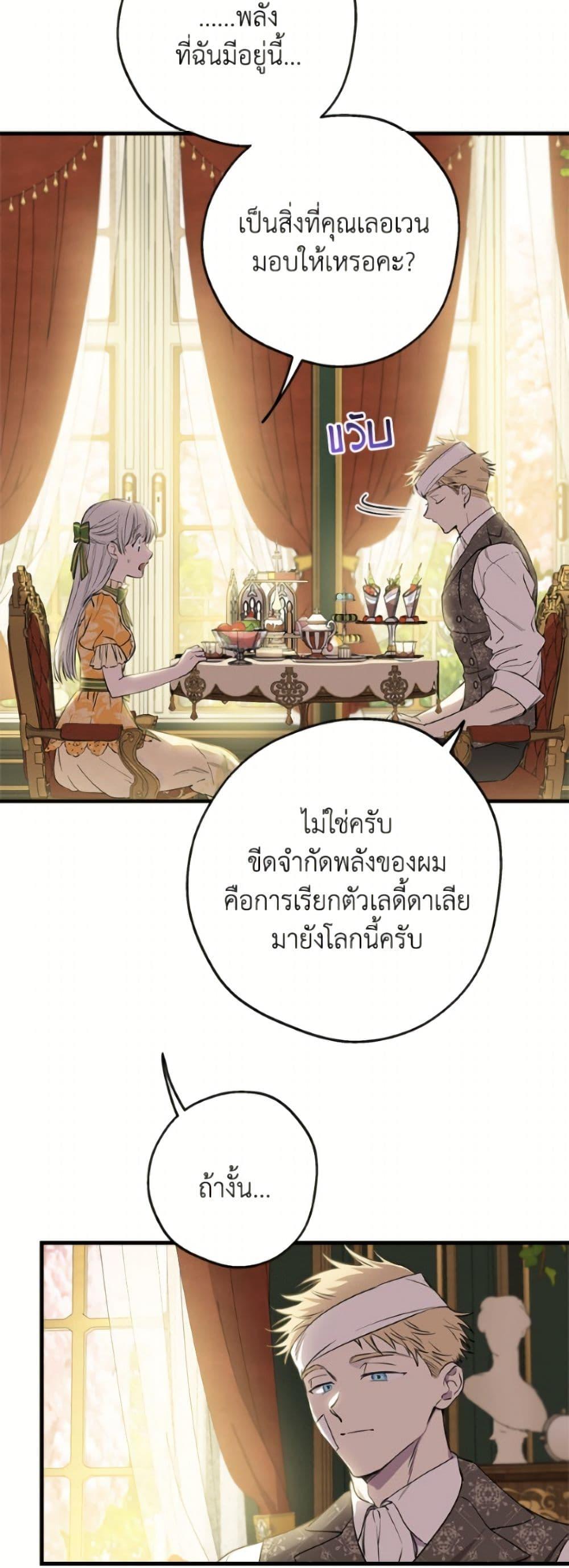 Manga-lc-com อ่านมังงะ อ่านการ์ตูน ออนไลน์ ฟรี The Strongest Characters in the World are Obsessed With Me ตอนที่ 1 2 3 4 5 6 7 8 9 10 11 12 13 14 ฟรี ไม่มีโฆษณา Manga-lc - อ่าน มังงะ อ่าน การ์ตูน ออนไลน์ อ่านมังงะ ฟรี