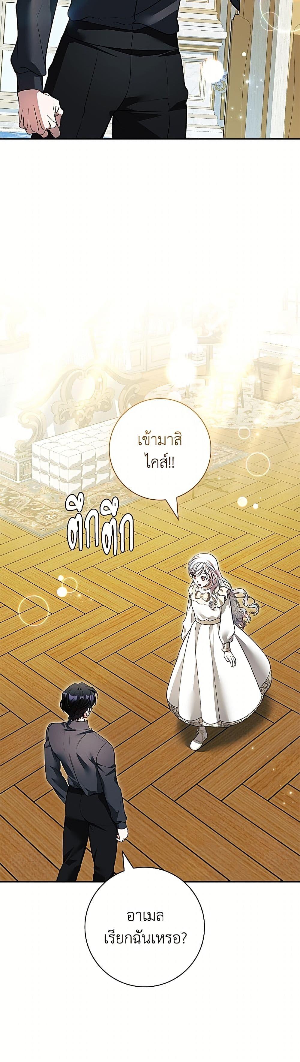 Manga-lc-com อ่านมังงะ อ่านการ์ตูน ออนไลน์ ฟรี I Adopted A Villainous Dad ตอนที่ 1 2 3 4 5 6 7 8 9 10 11 12 13 14 ฟรี ไม่มีโฆษณา Manga-lc - อ่าน มังงะ อ่าน การ์ตูน ออนไลน์ อ่านมังงะ ฟรี