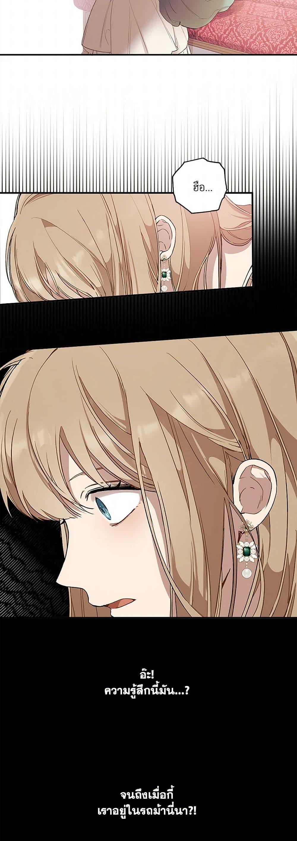 Manga-lc-com อ่านมังงะ อ่านการ์ตูน ออนไลน์ ฟรี It Was All a Mistake ตอนที่ 1 2 3 4 5 6 7 8 9 10 11 12 13 14 ฟรี ไม่มีโฆษณา Manga-lc - อ่าน มังงะ อ่าน การ์ตูน ออนไลน์ อ่านมังงะ ฟรี