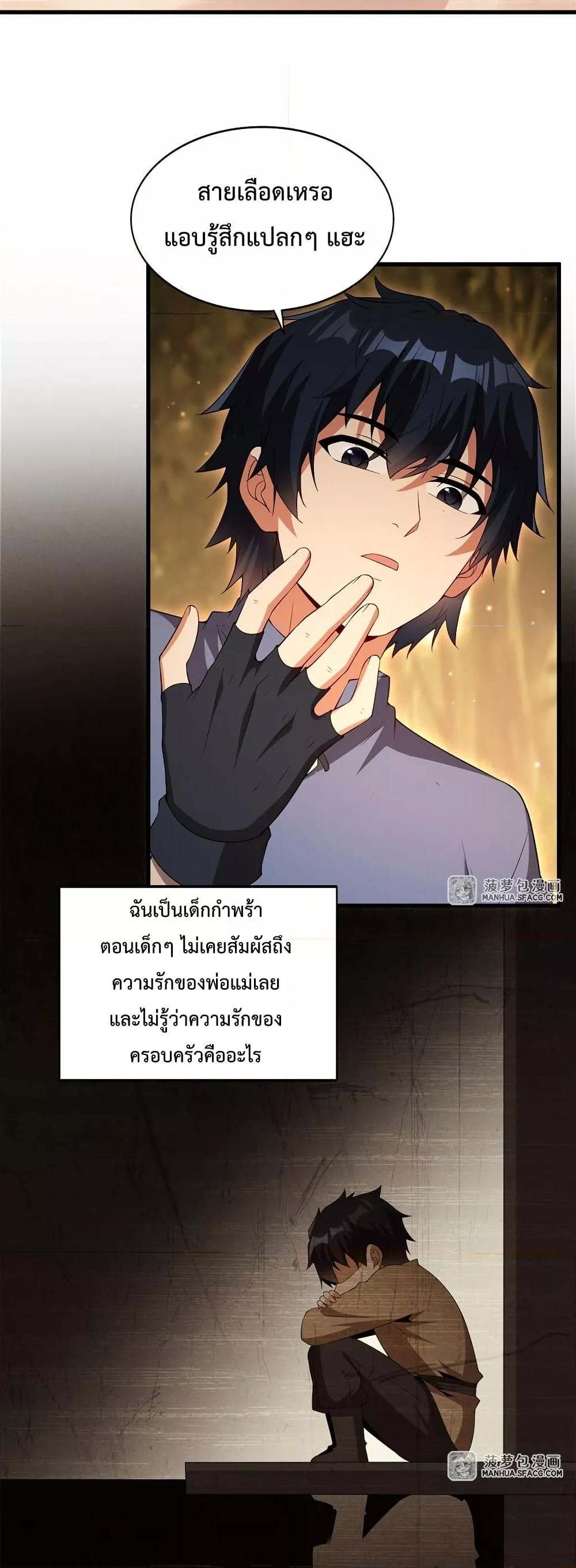Manga-lc-com อ่านมังงะ อ่านการ์ตูน ออนไลน์ ฟรี MalevolentDrag ตอนที่ 1 2 3 4 5 6 7 8 9 10 11 12 13 14 ฟรี ไม่มีโฆษณา Manga-lc - อ่าน มังงะ อ่าน การ์ตูน ออนไลน์ อ่านมังงะ ฟรี