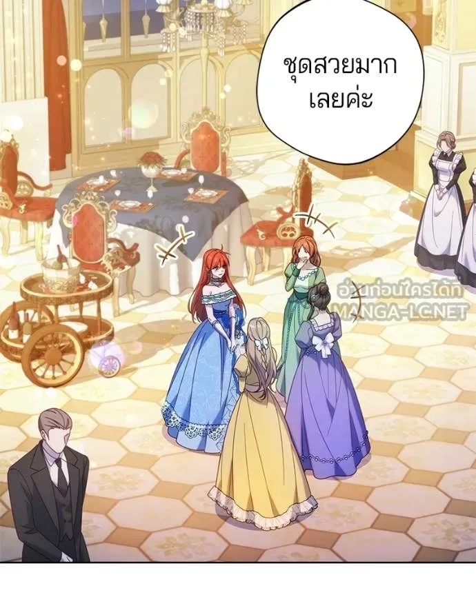 ถ้าเป็นนางร้าย ตอนที่ 38 รูปที่ 101