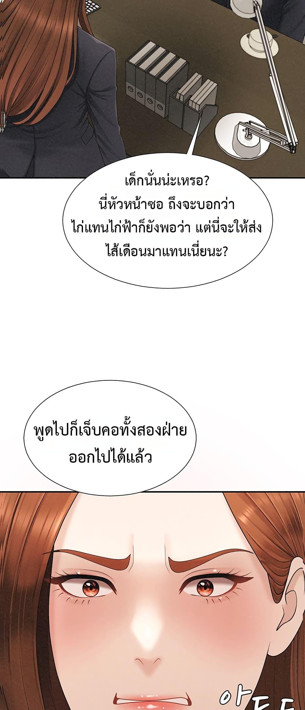 Doujin-Lc- อ่าน โดจิน มังฮวา เกาหลี ญี่ปุ่น จีน แปลไทย Repay With Your Body ตอนที่ 1 2 3 4 5 6 7 8 9 10 11 12 13 14 ฟรี ไม่มีโฆษณา อ่าน โดจิน Manhwa เกาหลี ญี่ปุ่น จีน เรามีครบ คัดมาให้เน้นๆ โดจิน 18+ รับประกันความฟินโดย  Doujin Lc