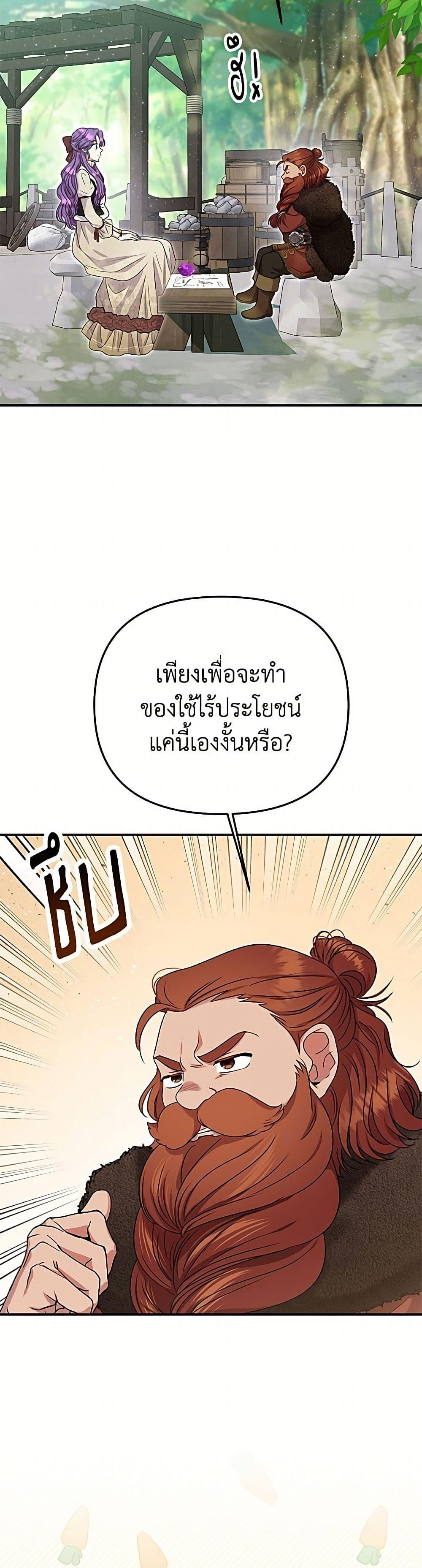 Manga-lc-com อ่านมังงะ อ่านการ์ตูน ออนไลน์ ฟรี Materialistic Princess ตอนที่ 1 2 3 4 5 6 7 8 9 10 11 12 13 14 ฟรี ไม่มีโฆษณา Manga-lc - อ่าน มังงะ อ่าน การ์ตูน ออนไลน์ อ่านมังงะ ฟรี