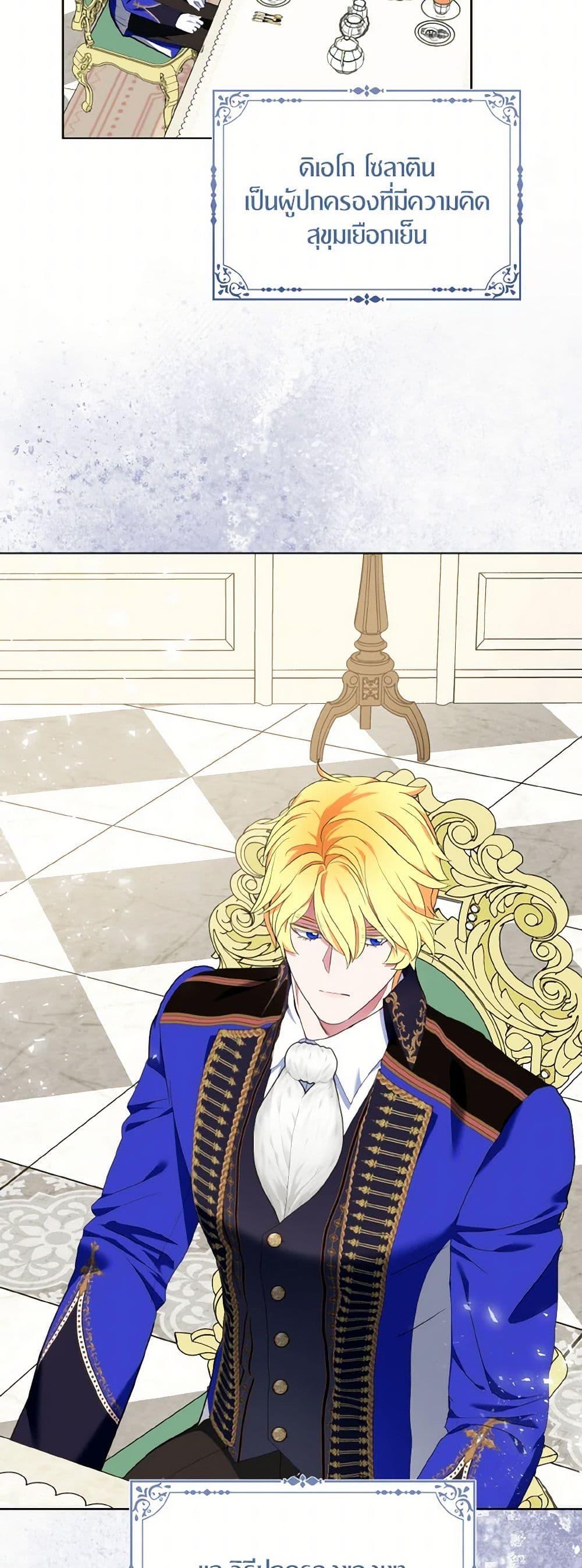 Manga-lc-com อ่านมังงะ อ่านการ์ตูน ออนไลน์ ฟรี I Tried To Be Her Loyal Sword ตอนที่ 1 2 3 4 5 6 7 8 9 10 11 12 13 14 ฟรี ไม่มีโฆษณา Manga-lc - อ่าน มังงะ อ่าน การ์ตูน ออนไลน์ อ่านมังงะ ฟรี