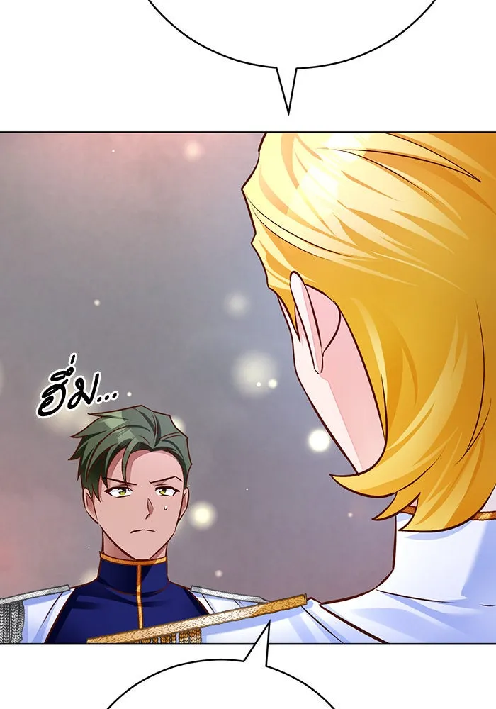 บุตรีดยุกขอไม่แต่งงานbrกับหนุ่มในฝัน ตอนที่ 68 รูปที่ 115