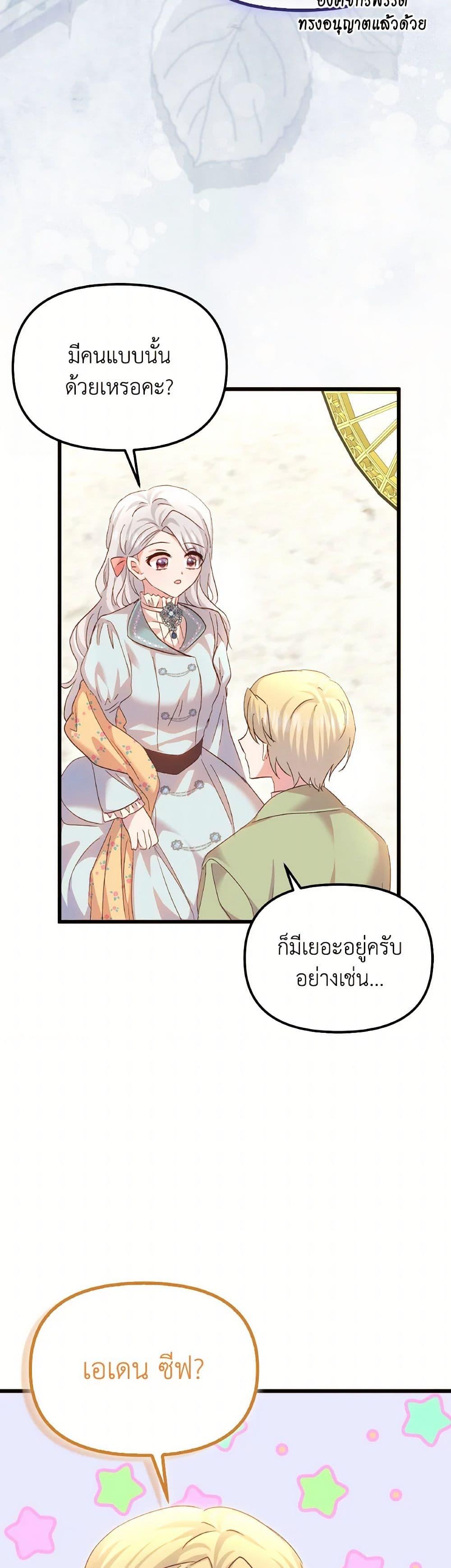 Manga-lc-com อ่านมังงะ อ่านการ์ตูน ออนไลน์ ฟรี I Didn’t Save You To Get Proposed To ตอนที่ 1 2 3 4 5 6 7 8 9 10 11 12 13 14 ฟรี ไม่มีโฆษณา Manga-lc - อ่าน มังงะ อ่าน การ์ตูน ออนไลน์ อ่านมังงะ ฟรี