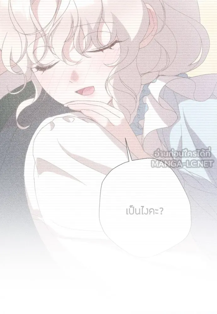 แด่ใจที่ไร้รัก ตอนที่ 68 รูปที่ 72