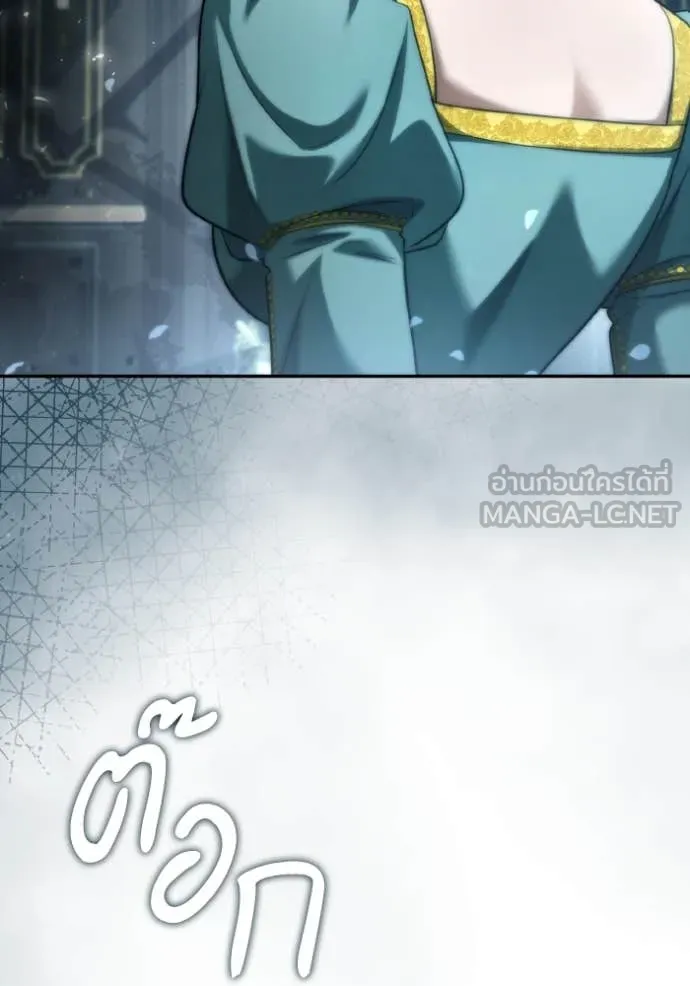 ชาตินี้น้องขอ ตอนที่ 164 รูปที่ 65