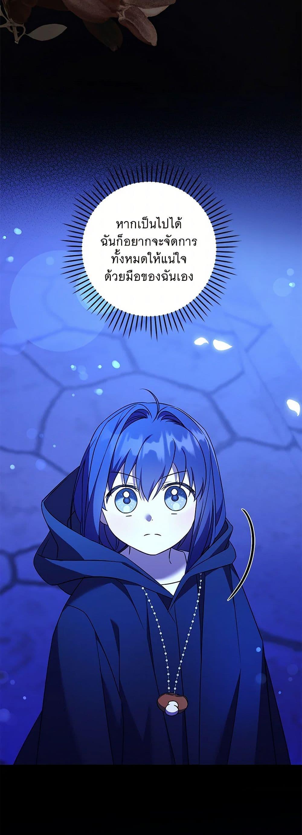 Manga-lc-com อ่านมังงะ อ่านการ์ตูน ออนไลน์ ฟรี Please Give Me the Pacifier ตอนที่ 1 2 3 4 5 6 7 8 9 10 11 12 13 14 ฟรี ไม่มีโฆษณา Manga-lc - อ่าน มังงะ อ่าน การ์ตูน ออนไลน์ อ่านมังงะ ฟรี