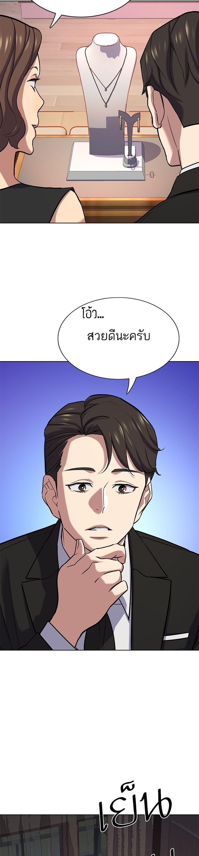 Manga-lc-com อ่านมังงะ อ่านการ์ตูน ออนไลน์ ฟรี Reborn Rich ตอนที่ 1 2 3 4 5 6 7 8 9 10 11 12 13 14 ฟรี ไม่มีโฆษณา Manga-lc - อ่าน มังงะ อ่าน การ์ตูน ออนไลน์ อ่านมังงะ ฟรี