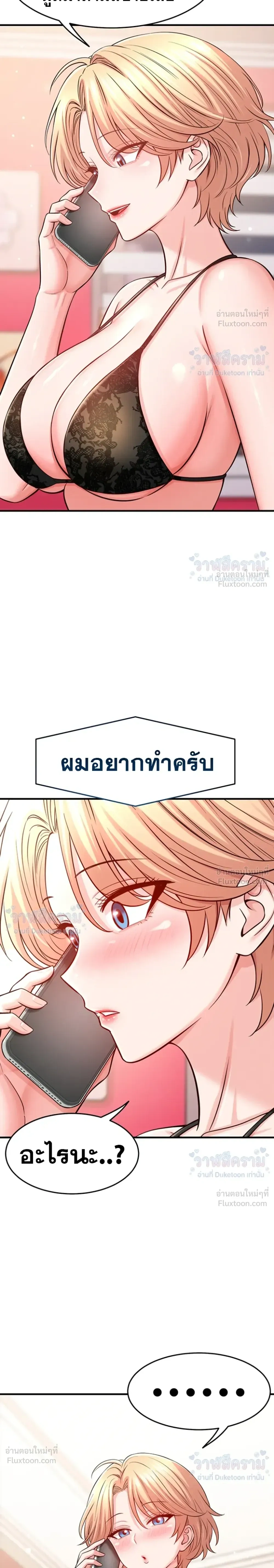 Doujin-Lc- อ่าน โดจิน มังฮวา เกาหลี ญี่ปุ่น จีน แปลไทย Taming My New Sister กำราบรักพี่สาวคนใหม่ ตอนที่ 1 2 3 4 5 6 7 8 9 10 11 12 13 14 ฟรี ไม่มีโฆษณา อ่าน โดจิน Manhwa เกาหลี ญี่ปุ่น จีน เรามีครบ คัดมาให้เน้นๆ โดจิน 18+ รับประกันความฟินโดย  Doujin Lc