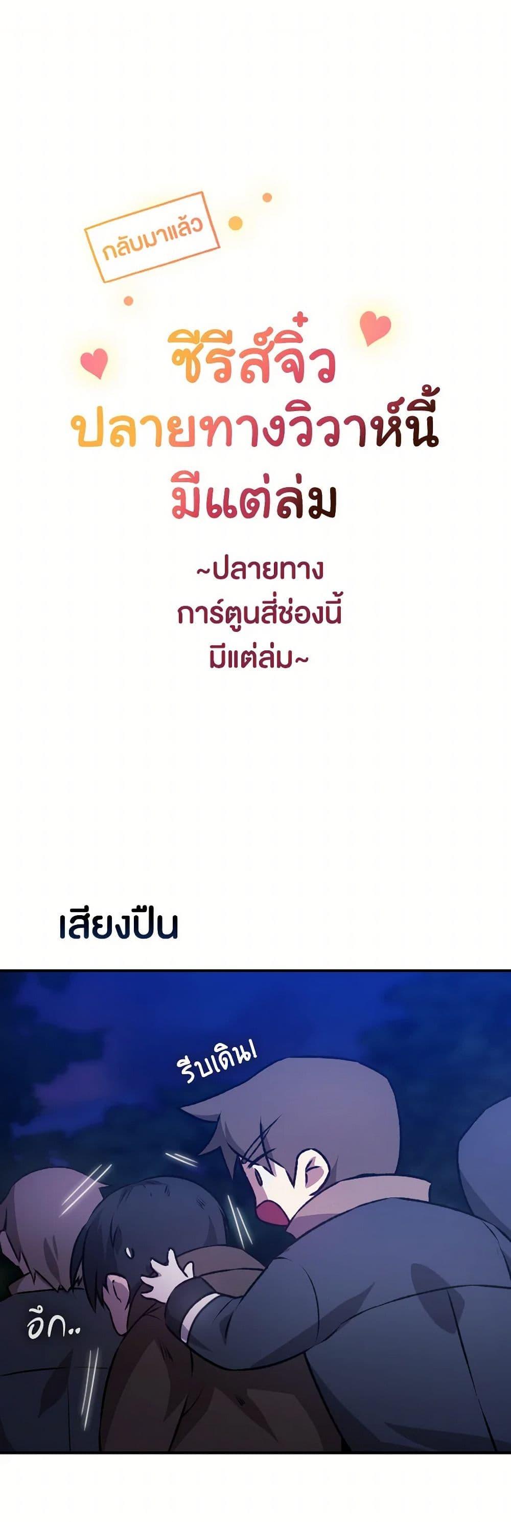 Manga-lc-com อ่านมังงะ อ่านการ์ตูน ออนไลน์ ฟรี The Broken Ring – This Marriage Will Fail Anyway ตอนที่ 1 2 3 4 5 6 7 8 9 10 11 12 13 14 ฟรี ไม่มีโฆษณา Manga-lc - อ่าน มังงะ อ่าน การ์ตูน ออนไลน์ อ่านมังงะ ฟรี