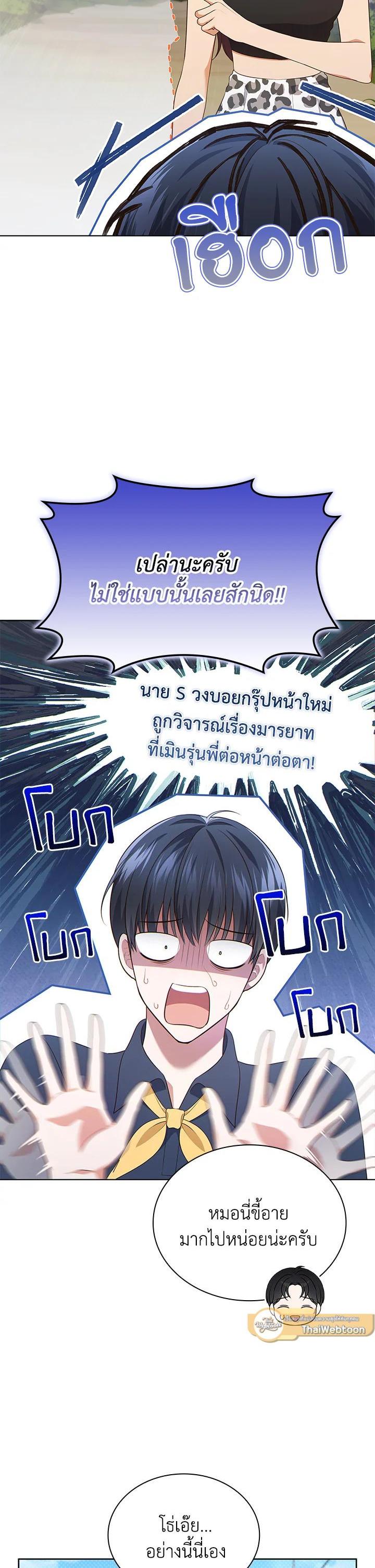 Manga-lc-com อ่านมังงะ อ่านการ์ตูน ออนไลน์ ฟรี In This Life, the Greatest Star in the Universe ตอนที่ 1 2 3 4 5 6 7 8 9 10 11 12 13 14 ฟรี ไม่มีโฆษณา Manga-lc - อ่าน มังงะ อ่าน การ์ตูน ออนไลน์ อ่านมังงะ ฟรี