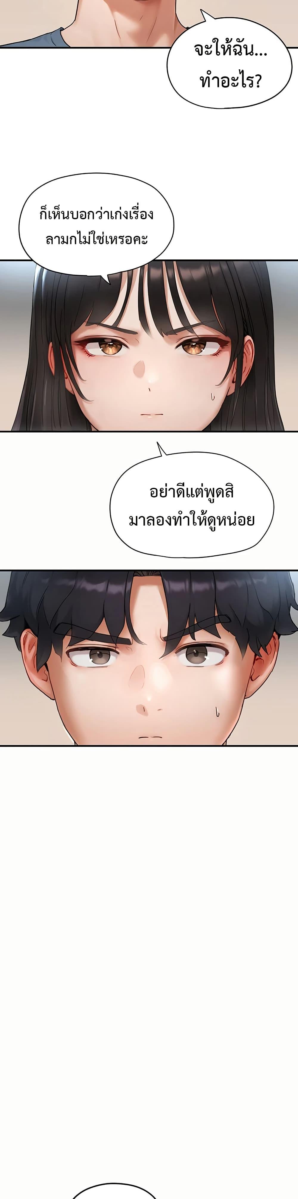 Doujin-Lc- อ่าน โดจิน มังฮวา เกาหลี ญี่ปุ่น จีน แปลไทย Slave Code ตอนที่ 1 2 3 4 5 6 7 8 9 10 11 12 13 14 ฟรี ไม่มีโฆษณา อ่าน โดจิน Manhwa เกาหลี ญี่ปุ่น จีน เรามีครบ คัดมาให้เน้นๆ โดจิน 18+ รับประกันความฟินโดย  Doujin Lc