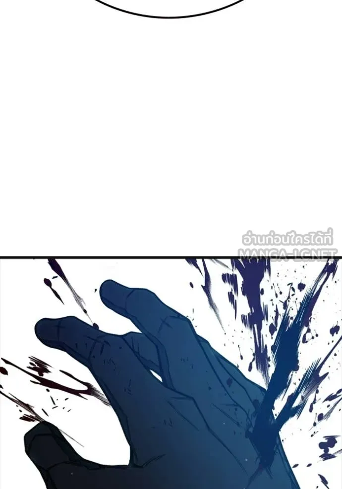 เยาวชนคนคุก ตอนที่ 74 รูปที่ 88