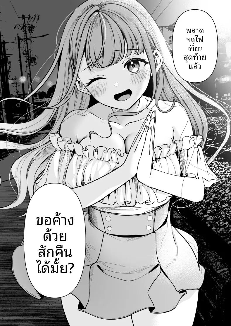 Doujin-Lc- อ่าน โดจิน มังฮวา เกาหลี ญี่ปุ่น จีน แปลไทย ตกรถไฟเที่ยวสุดท้ายแล้ว ขอค้างด้วยสักคืนสิ (Mittsuman) ตอนที่ 1 2 3 4 5 6 7 8 9 10 11 12 13 14 ฟรี ไม่มีโฆษณา อ่าน โดจิน Manhwa เกาหลี ญี่ปุ่น จีน เรามีครบ คัดมาให้เน้นๆ โดจิน 18+ รับประกันความฟินโดย  Doujin Lc