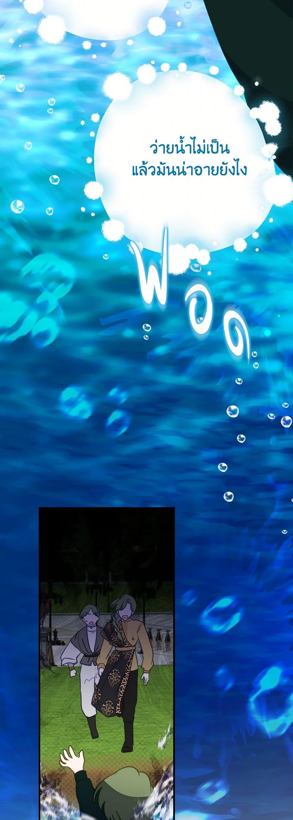 Manga-lc-com อ่านมังงะ อ่านการ์ตูน ออนไลน์ ฟรี The Doomed House’s Contract Daughter ตอนที่ 1 2 3 4 5 6 7 8 9 10 11 12 13 14 ฟรี ไม่มีโฆษณา Manga-lc - อ่าน มังงะ อ่าน การ์ตูน ออนไลน์ อ่านมังงะ ฟรี