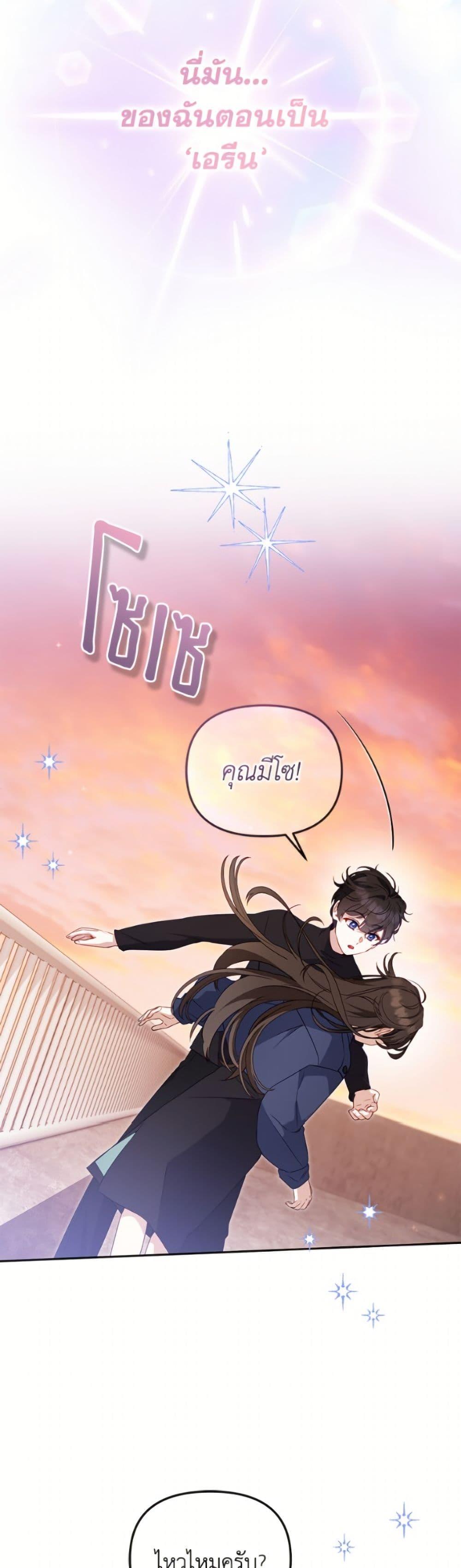 Manga-lc-com อ่านมังงะ อ่านการ์ตูน ออนไลน์ ฟรี I’m Being Raised by Villains ตอนที่ 1 2 3 4 5 6 7 8 9 10 11 12 13 14 ฟรี ไม่มีโฆษณา Manga-lc - อ่าน มังงะ อ่าน การ์ตูน ออนไลน์ อ่านมังงะ ฟรี