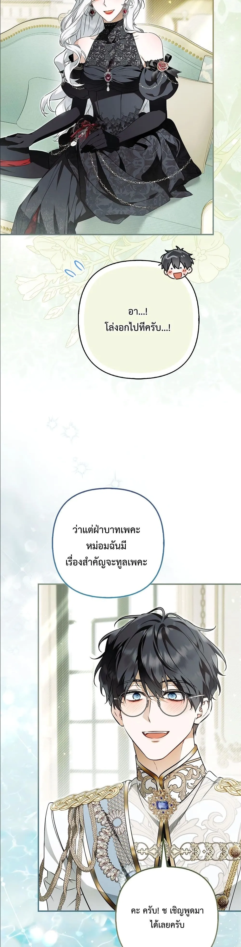 Manga-lc-com อ่านมังงะ อ่านการ์ตูน ออนไลน์ ฟรี The Baddest Villainess Is Back ตอนที่ 1 2 3 4 5 6 7 8 9 10 11 12 13 14 ฟรี ไม่มีโฆษณา Manga-lc - อ่าน มังงะ อ่าน การ์ตูน ออนไลน์ อ่านมังงะ ฟรี