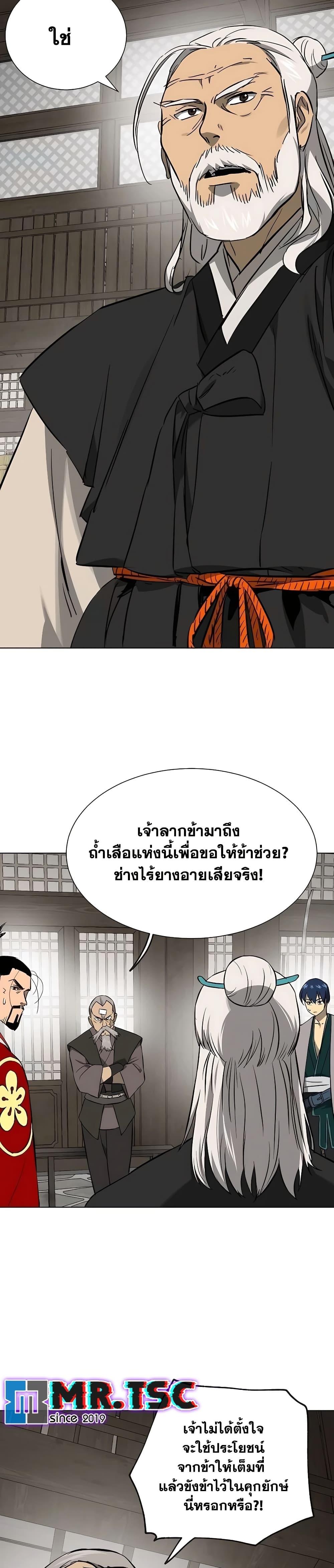 Manga-lc-com อ่านมังงะ อ่านการ์ตูน ออนไลน์ ฟรี Infinite Level Up in Murim ตอนที่ 1 2 3 4 5 6 7 8 9 10 11 12 13 14 ฟรี ไม่มีโฆษณา Manga-lc - อ่าน มังงะ อ่าน การ์ตูน ออนไลน์ อ่านมังงะ ฟรี