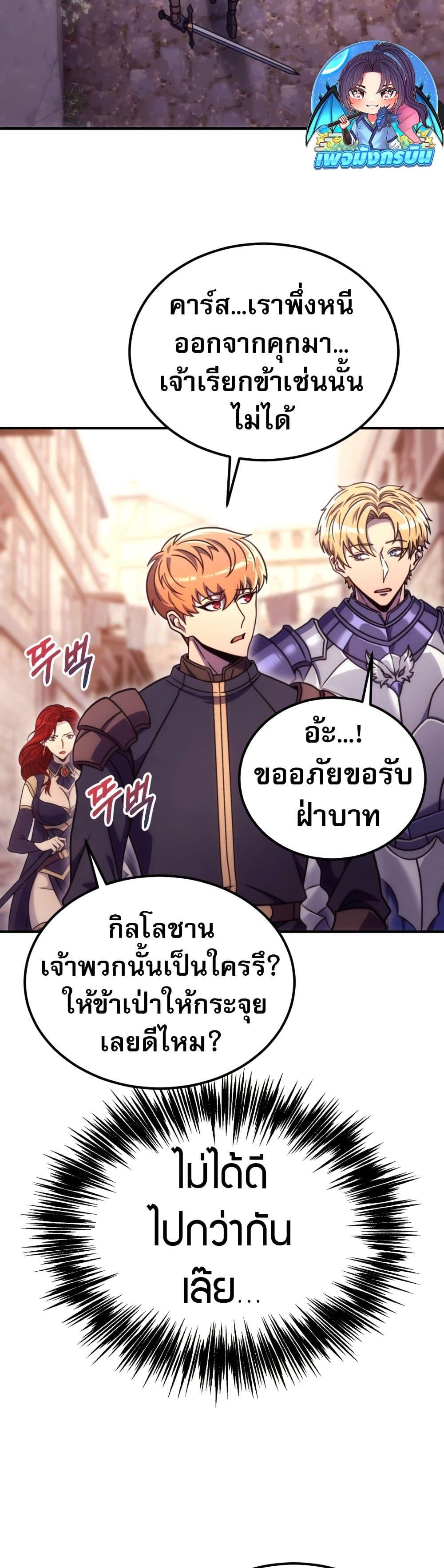 Manga-lc-com อ่านมังงะ อ่านการ์ตูน ออนไลน์ ฟรี The World-Class Extra’s Walkthrough ตอนที่ 1 2 3 4 5 6 7 8 9 10 11 12 13 14 ฟรี ไม่มีโฆษณา Manga-lc - อ่าน มังงะ อ่าน การ์ตูน ออนไลน์ อ่านมังงะ ฟรี