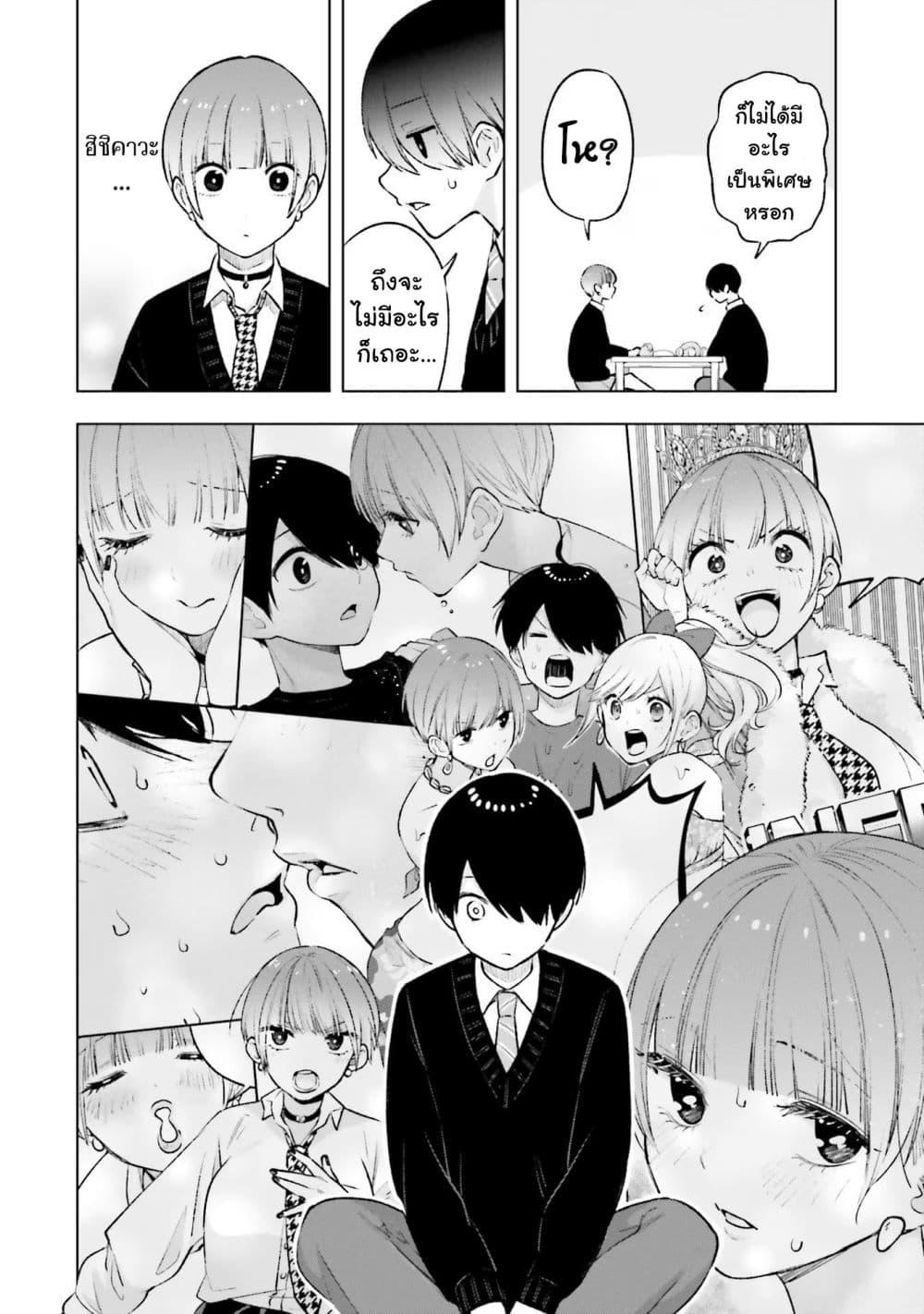 Manga-lc-com อ่านมังงะ อ่านการ์ตูน ออนไลน์ ฟรี Otaku ni Otoku na Gyaru Gurashi ตอนที่ 1 2 3 4 5 6 7 8 9 10 11 12 13 14 ฟรี ไม่มีโฆษณา Manga-lc - อ่าน มังงะ อ่าน การ์ตูน ออนไลน์ อ่านมังงะ ฟรี