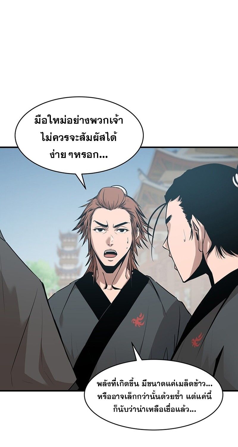 Manga-lc-com อ่านมังงะ อ่านการ์ตูน ออนไลน์ ฟรี The Best Martial Arts Instructor In The World ตอนที่ 1 2 3 4 5 6 7 8 9 10 11 12 13 14 ฟรี ไม่มีโฆษณา Manga-lc - อ่าน มังงะ อ่าน การ์ตูน ออนไลน์ อ่านมังงะ ฟรี