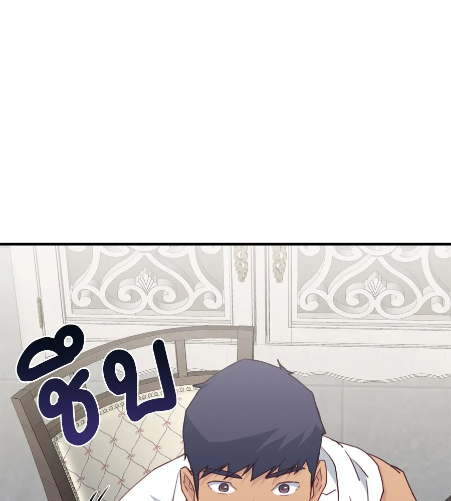 Spy House ตอนที่ 51 รูปที่ 133