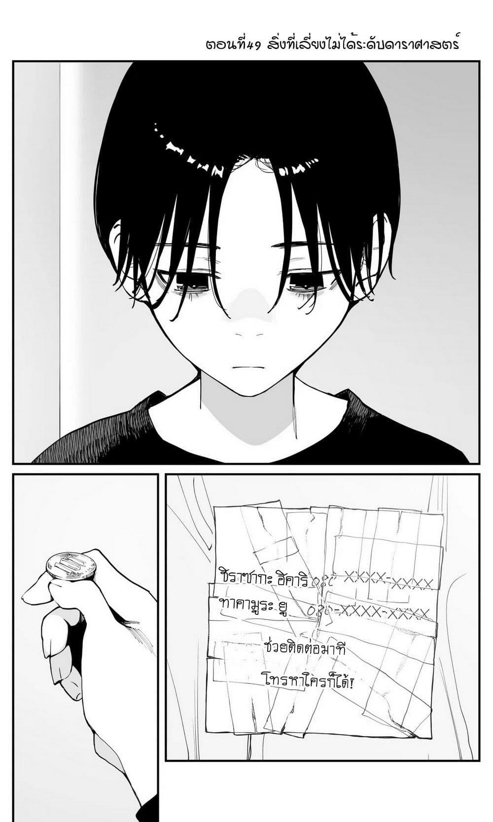 Manga-lc-com อ่านมังงะ อ่านการ์ตูน ออนไลน์ ฟรี Imasara desu ga, Osananajimi wo Suki ni Natte Shimaimashita ตอนที่ 1 2 3 4 5 6 7 8 9 10 11 12 13 14 ฟรี ไม่มีโฆษณา Manga-lc - อ่าน มังงะ อ่าน การ์ตูน ออนไลน์ อ่านมังงะ ฟรี