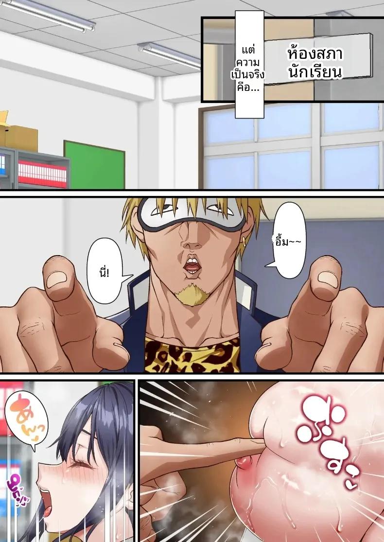 Doujin-Lc- อ่าน โดจิน มังฮวา เกาหลี ญี่ปุ่น จีน แปลไทย หนุ่มเพลย์บอยทรงมนตร์เสน่ห์ กับเรื่องราวรักสามเส้าในสภานักเรียน (Shironekoya) ตอนที่ 1 2 3 4 5 6 7 8 9 10 11 12 13 14 ฟรี ไม่มีโฆษณา อ่าน โดจิน Manhwa เกาหลี ญี่ปุ่น จีน เรามีครบ คัดมาให้เน้นๆ โดจิน 18+ รับประกันความฟินโดย  Doujin Lc