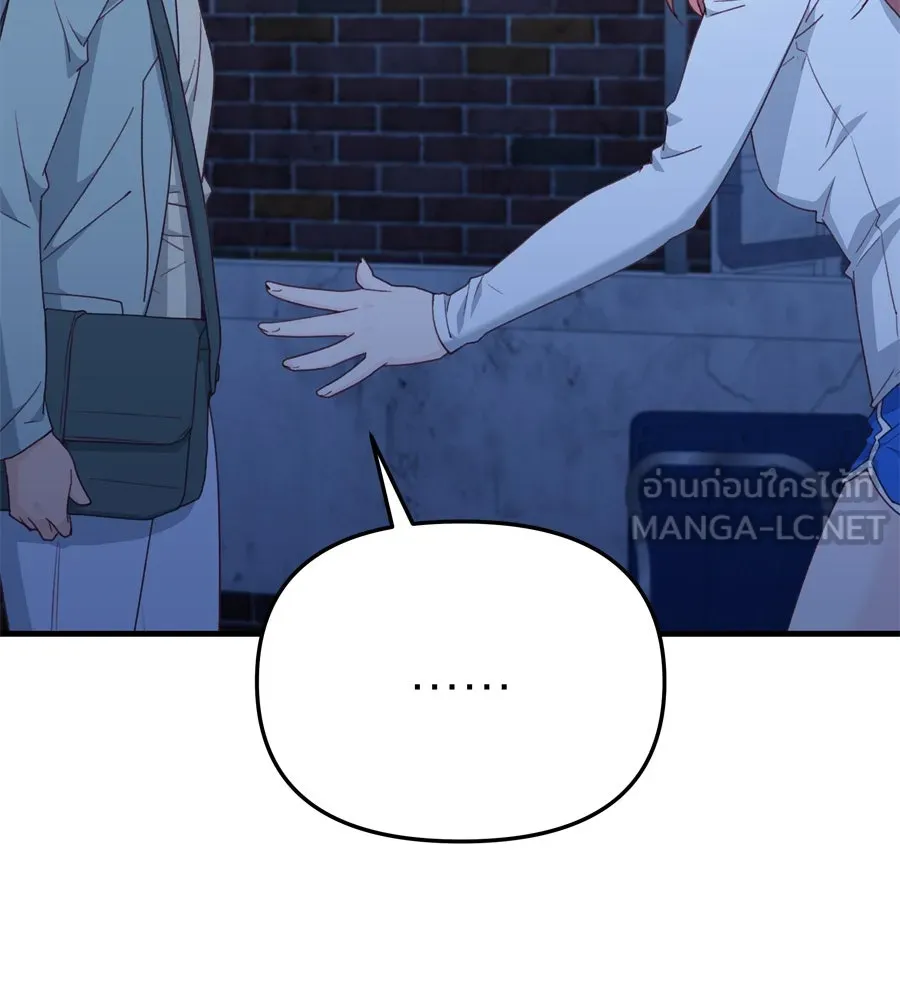 Spy House ตอนที่ 46 รูปที่ 108